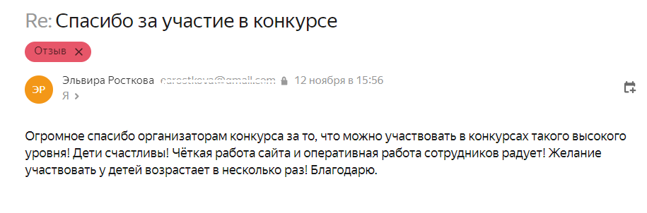 Screenshot_3